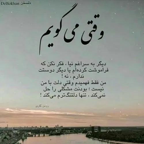 عکس نوشته مطلب