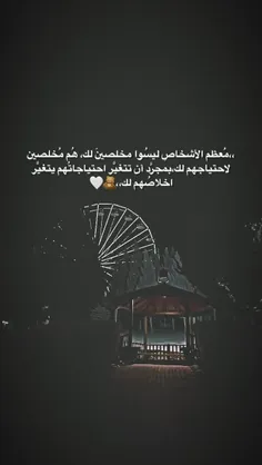 #والناس الردتهم