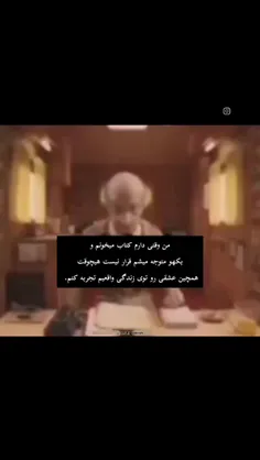 دقیقا😔❤️‍🩹😅