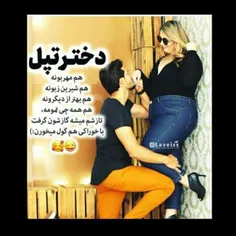 سلامتیه همه توپولا 👌☺️😅