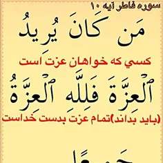 مذهبی hajbahram 5012560