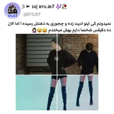 نابود شدم👅