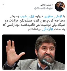 احسان بداغی خبرنگار پارلمانی روزنامه ایران: