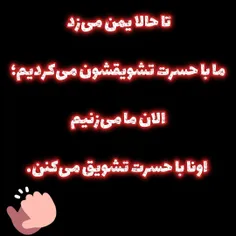 چیزی که عوض داره گله نداره