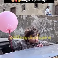 القران الکریم