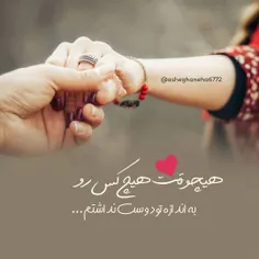 عاشقانه ها ali999999 28972328