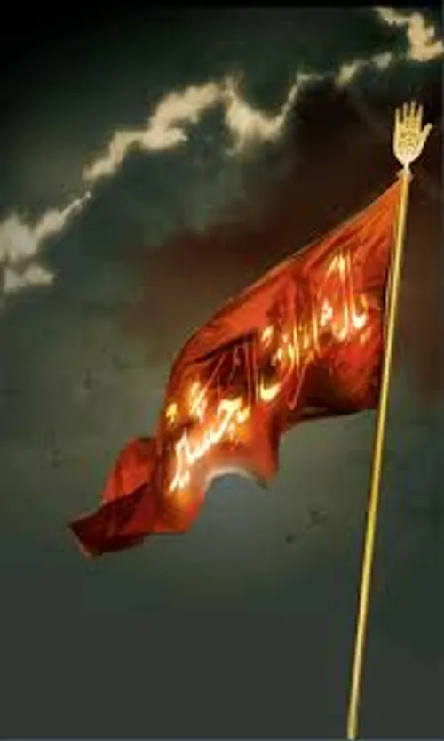 moharram