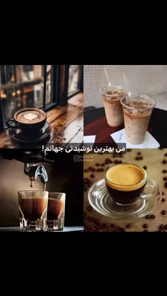 گودرتتتتت چایییی