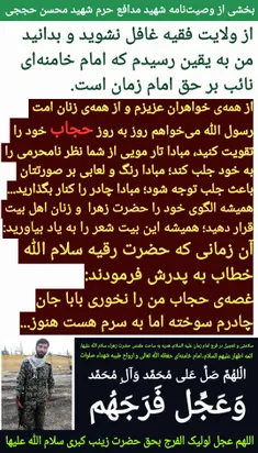 ‌بِسْمِ اللَّهِ الرَّحْمَنِ الرَّحِیمِ
