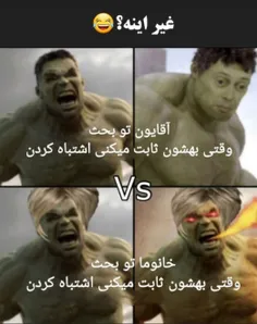 چقد منه😂😂