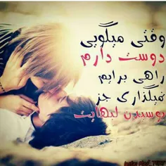 بله فقط همین