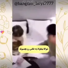 مین یونگی اسطوره صبر😂💔