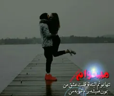 عکس نوشته tiam6 20028348