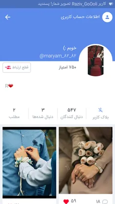 به پیج دوستم دعوتین @maryam_82_82