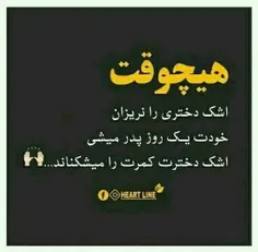 کیها تجربه کرده😢😢