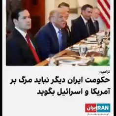 🔴 پاسخ قاطع به اظهارات نسنجیده و سفیهانه و بزدلانه که حکم