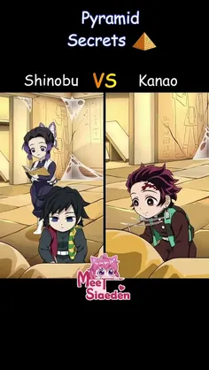 nezuko_chann 76845948