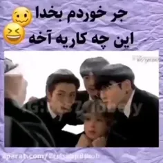 شلوارم پاره شد 🥲