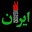 arak_1080