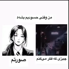 میزان پوکر فیس بودنم واضحه یا توضیح بدم 😁 