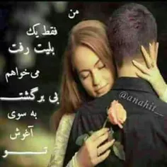 خسته شدم خسته ازاین زندگی تکراری