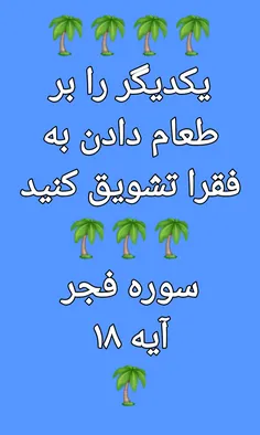 کلام خدا