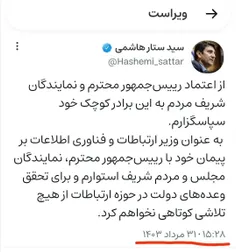 🔴 دستمال کاغذی❗️