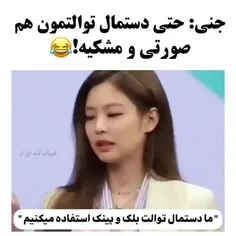 جرر بخوریم باکیپاپ