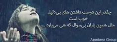 only girl