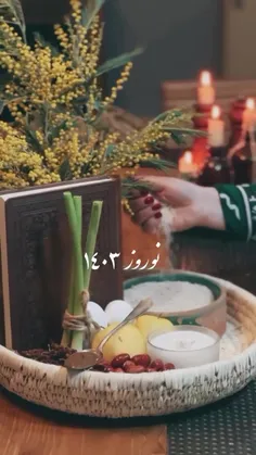 چون بهار داره میاد و نوروز نزدیکه🌱