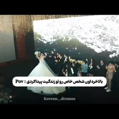 #با_شوهرم_ازدواج_کن