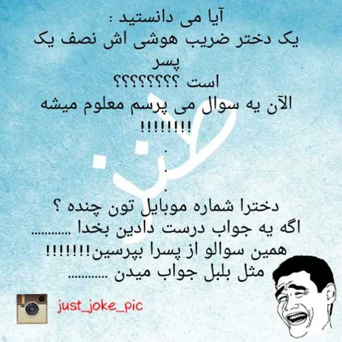 خخخخ والا