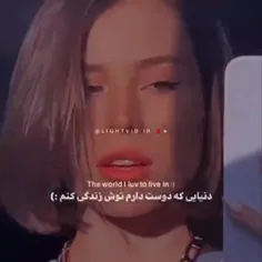 دنیای مورد علاقم🖤