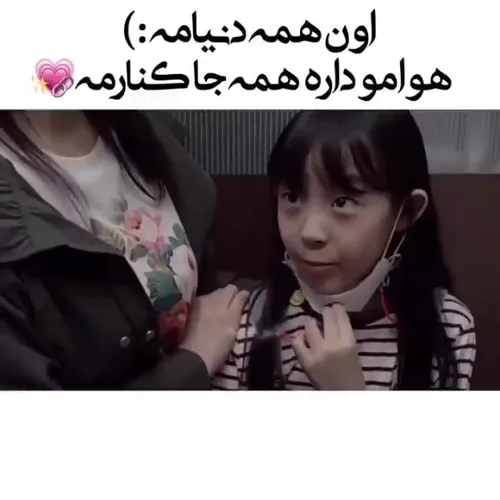 استوری