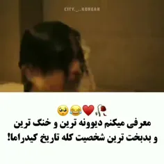 وایی حقق 