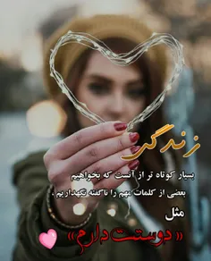 عکس نوشته sasan2017 23835765