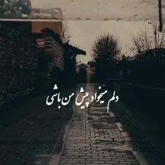 چقدر خوبه