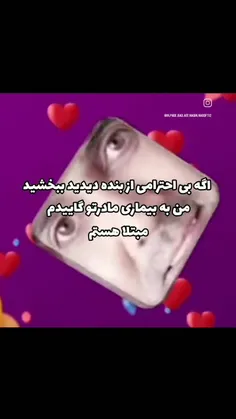 ببخشید دیگه🙏