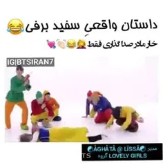 یه چند تا پست جرررر بی تی اس میزارم😂😂