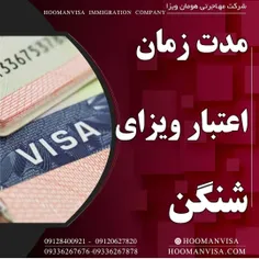 شرکت مهاجرتی هومان ویزا_ویزای ایتالیا _آزمون تافل 