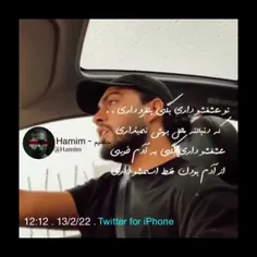 تـ عشقشو داریـ💔