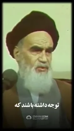 توصیه های امام خمینی در توجه به محرومان ...💞💞💞