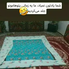 دقیقا 😂