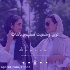 رفیقای خوشگل من  M♥️M♥️M