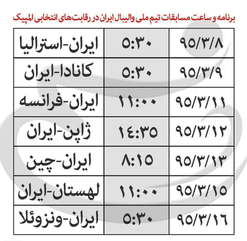 حتما ببینید