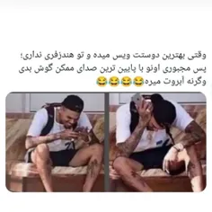 این خیلی حق بود