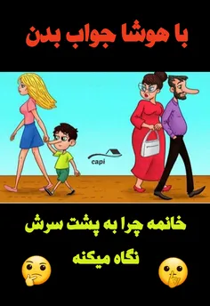 چی شده🙄