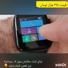 اول روی «ادامه» بزنید 👈 👈 👇