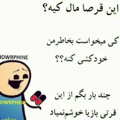 فغت برای خندع😂 😉 😛