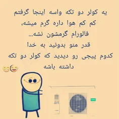 #استوری_چیکرولالا_😊😊 #شیک #جذاب #خاص #